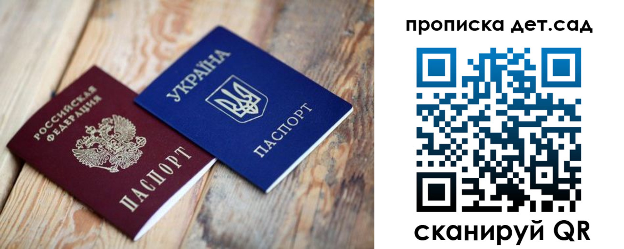 прописка штамп в Карабаше