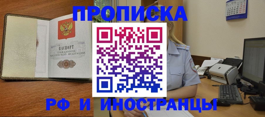 пропишу в квартире в Карабаше